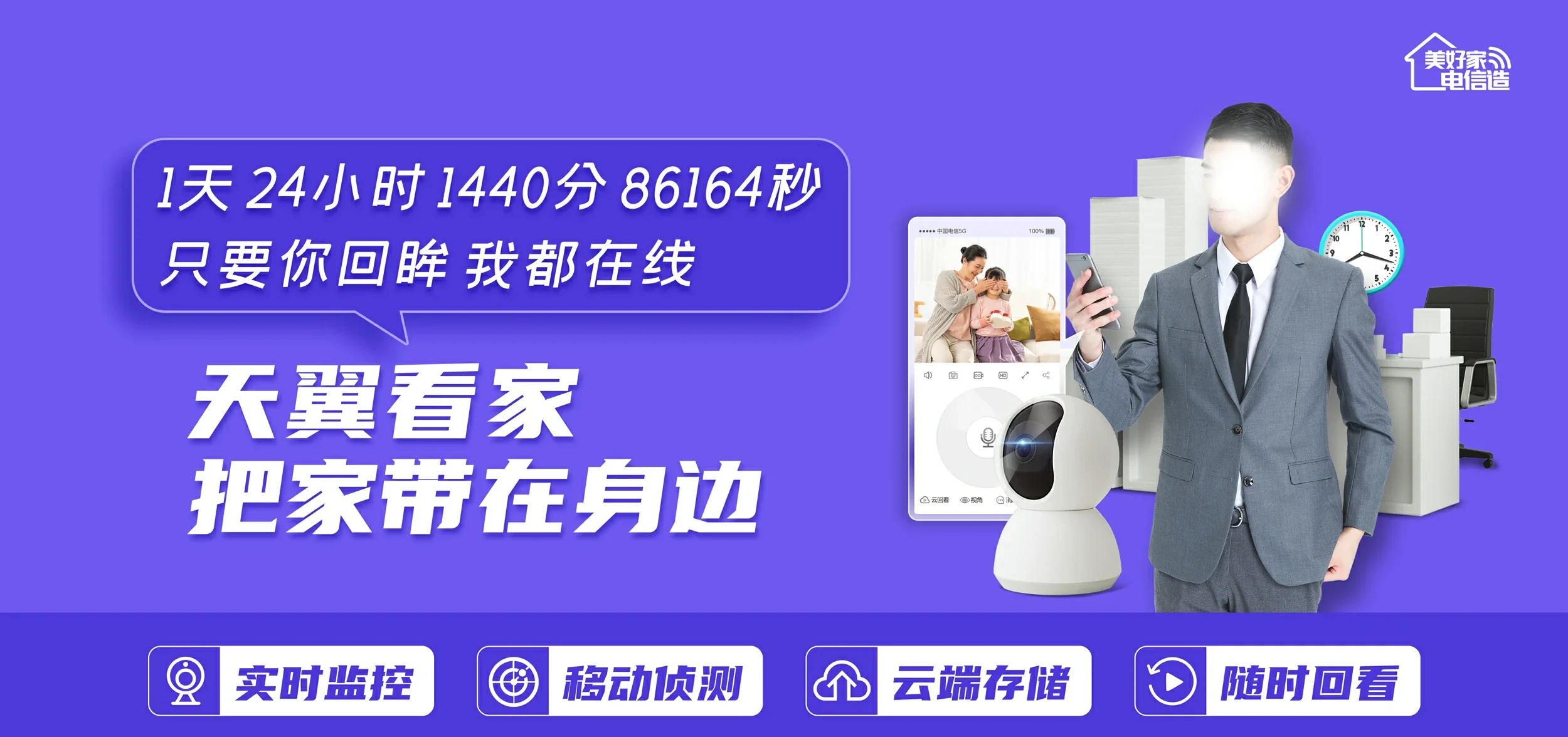 中国电信 仙游县电信宽带 宽带套餐